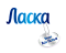 Ласка