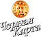 Черная карта