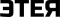 Этея